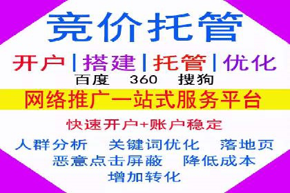 案例分享：百度推广费用优化助力企业增长