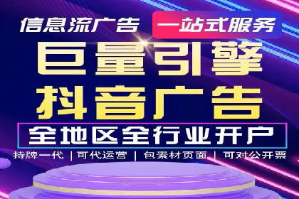 SEM竞价代运营公司经典案例：如何实现低成本高转化